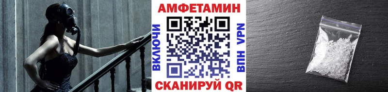 МЕТАМФЕТАМИН Methamphetamine  Соль-Илецк 