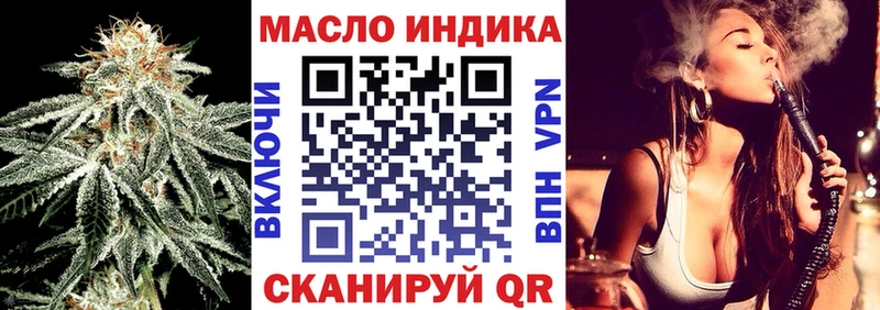 нарко площадка клад  Соль-Илецк  ТГК Wax  где купить наркотик 