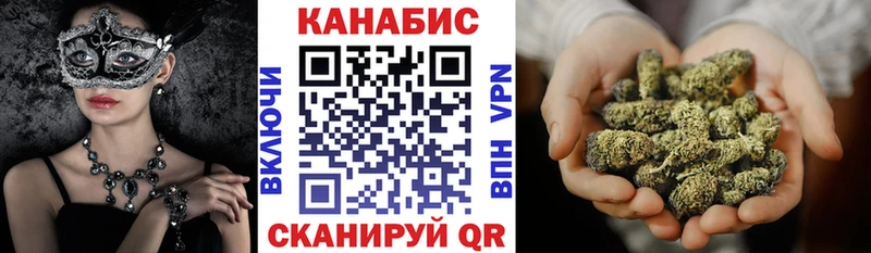 наркотики  Соль-Илецк  Шишки марихуана ГИДРОПОН 
