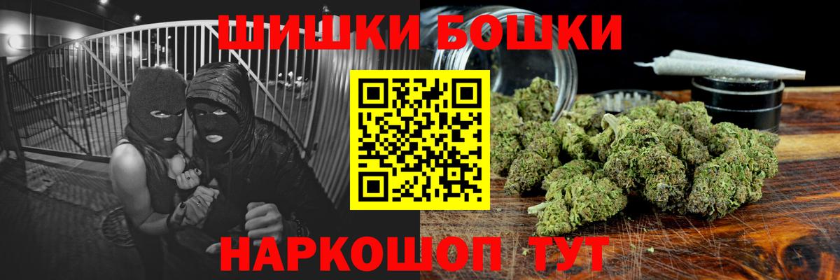 Конопля OG Kush Соль-Илецк