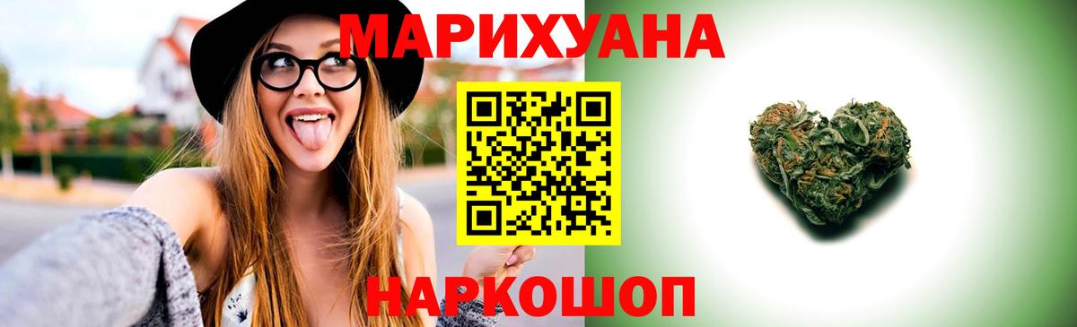 Канабис планчик  Бошки марихуана сатива  Вход с VPN  Бошки марихуана SATIVA & INDICA  Бошки марихуана марихуана  Соль-Илецк 